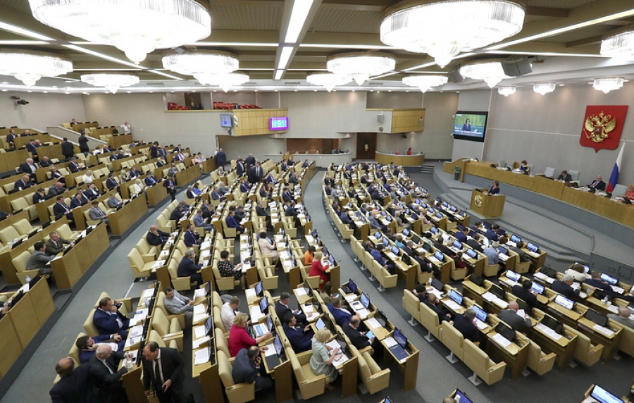 Госдума приняла во втором чтении законопроект о расширении полномочий РАН