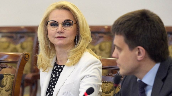 Академикам предложили освоить пространство Татьяна Голикова вызвалась быть арбитром для РАН и Миннауки